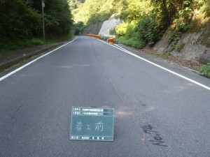 road1-b